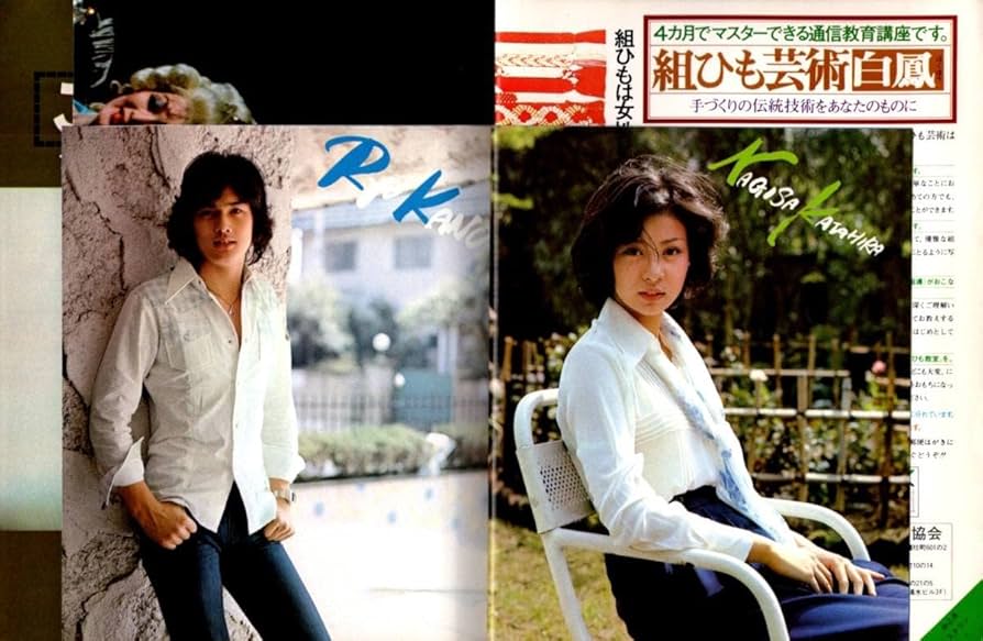 【中古】 ラピスラズリの紋章/小学館/西沢裕子 小鼓 皮一組(2枚) | 古美術ささき